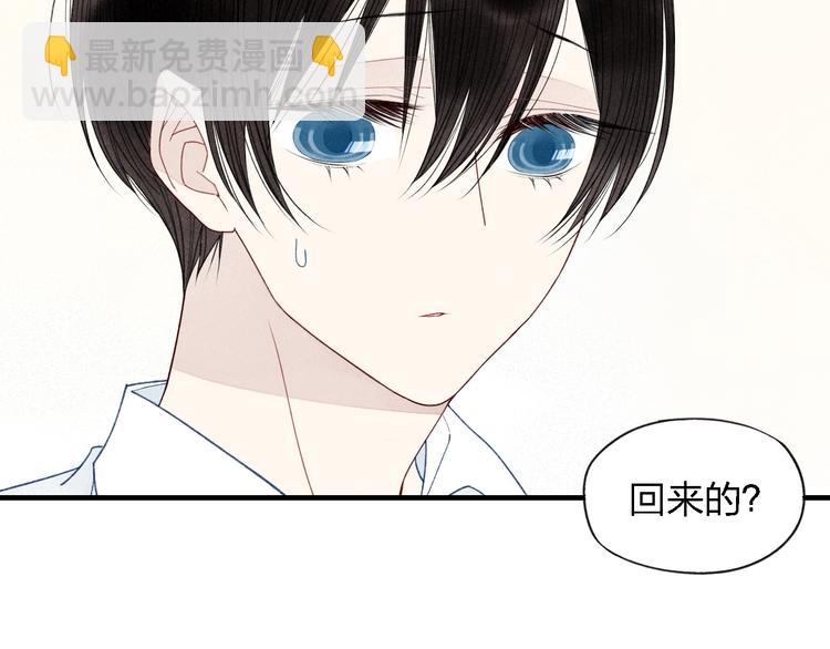 第31话  误会(1/2)-第32话