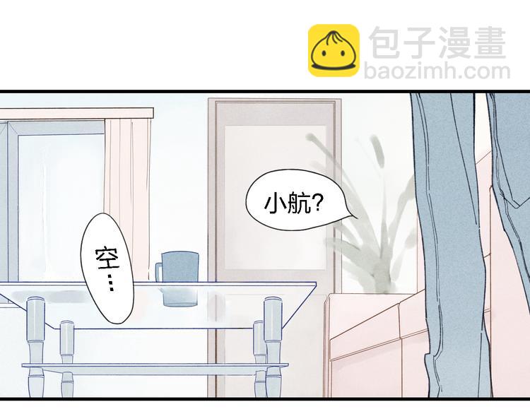 第31话  误会(1/2)-第32话