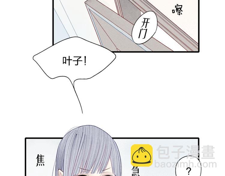 第31话  误会(1/2)-第32话