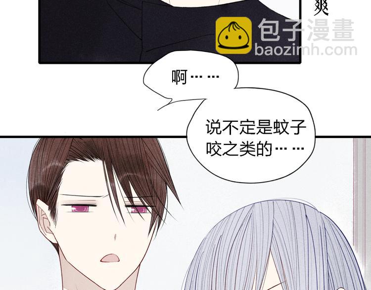 第31话  误会(1/2)-第32话