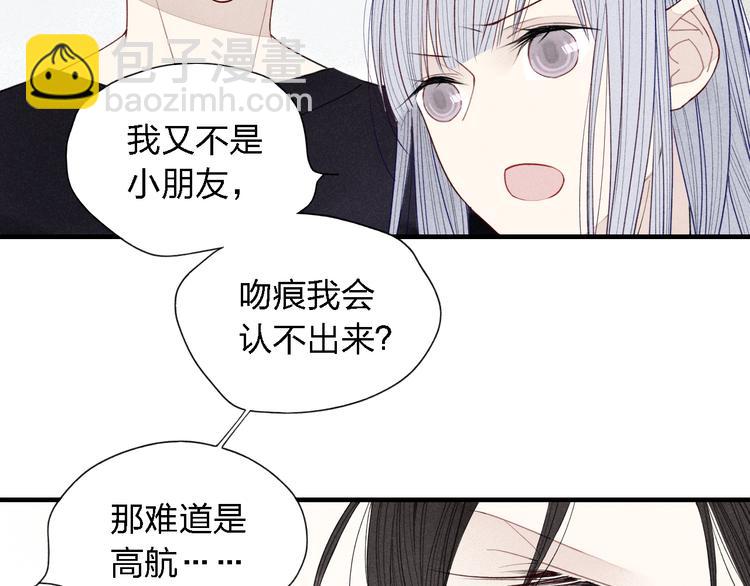 第31话  误会(1/2)-第32话