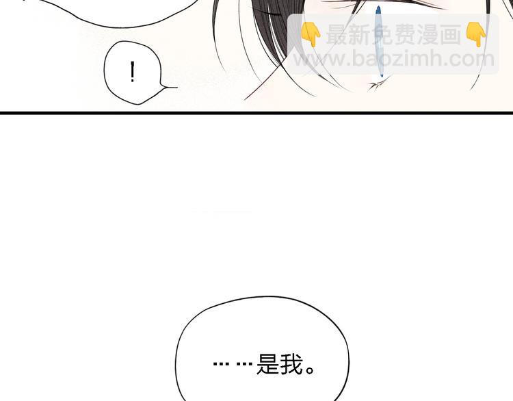 第31话  误会(1/2)-第32话