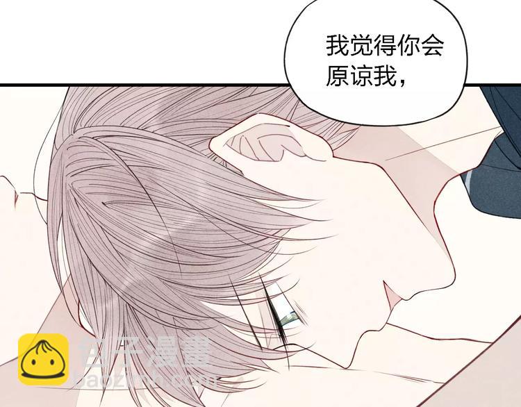 第31话  误会(1/2)-第32话
