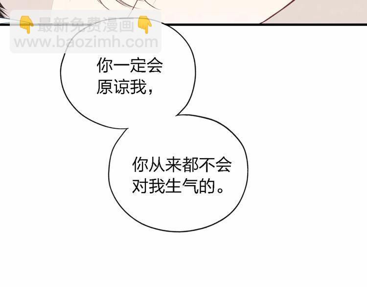 第31话  误会(1/2)-第32话