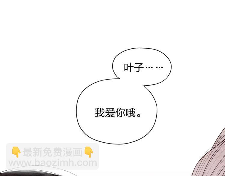 第31话  误会(1/2)-第32话