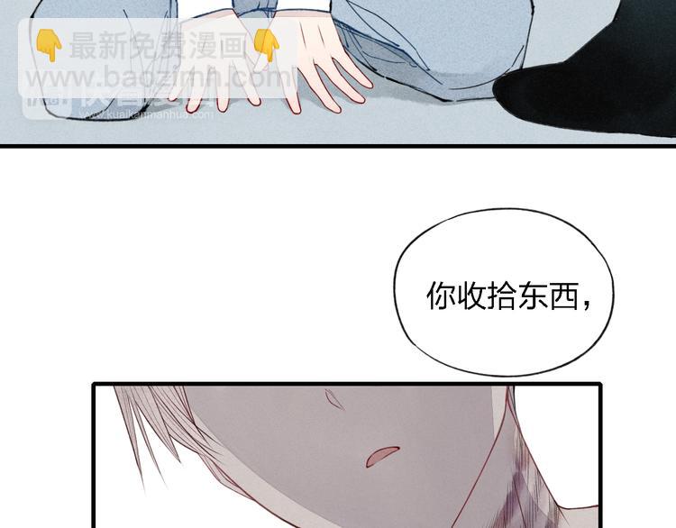 第33话  谎言带来的伤害(1/2)-第34话