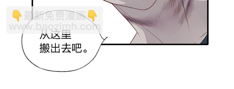 第33话  谎言带来的伤害(1/2)-第34话