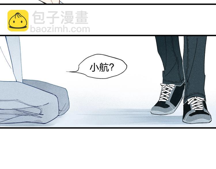 第33话  谎言带来的伤害(1/2)-第34话