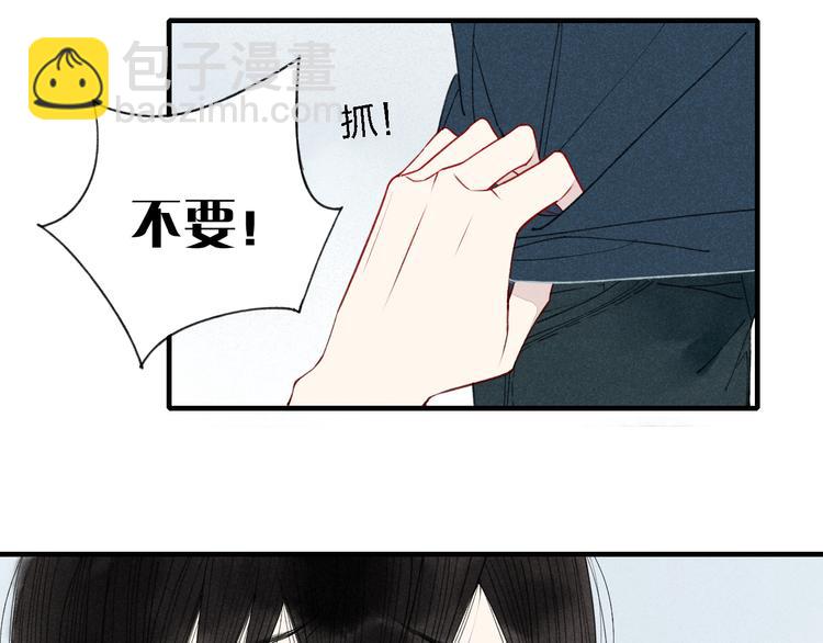 第33话  谎言带来的伤害(1/2)-第34话