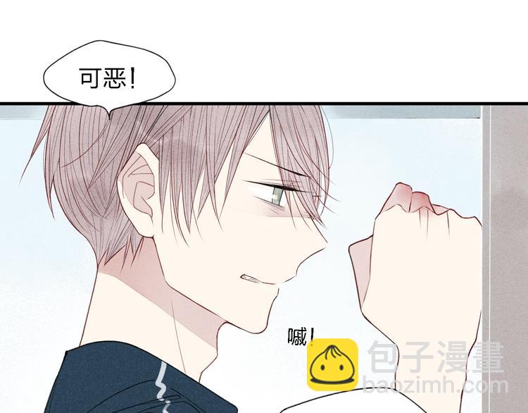 第33话  谎言带来的伤害(1/2)-第34话