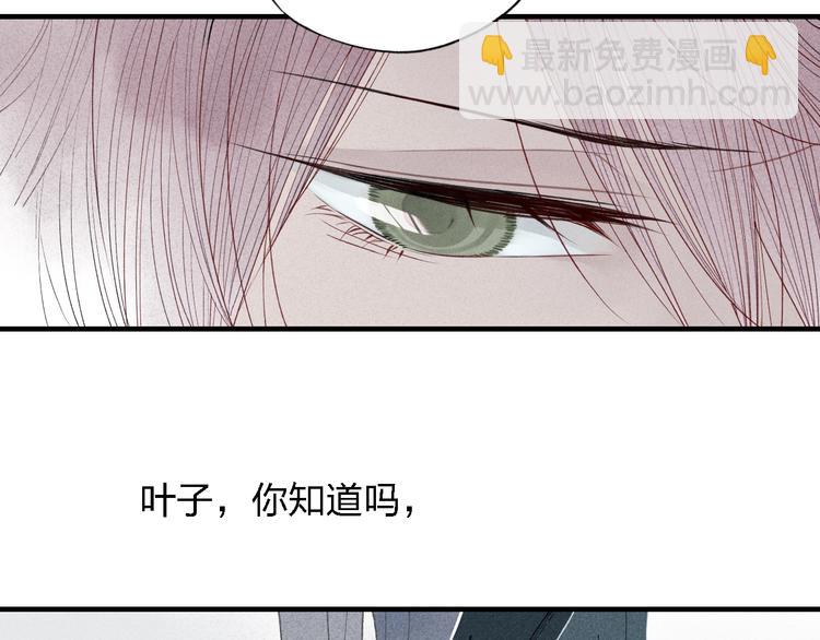 第33话  谎言带来的伤害(1/2)-第34话