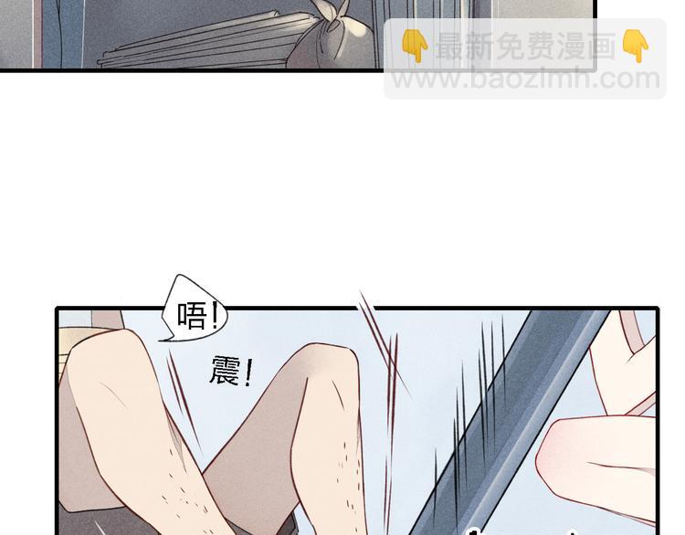 第33话  谎言带来的伤害(1/2)-第34话