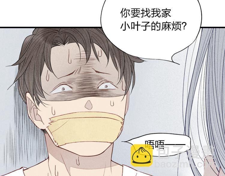 第33话  谎言带来的伤害(1/2)-第34话