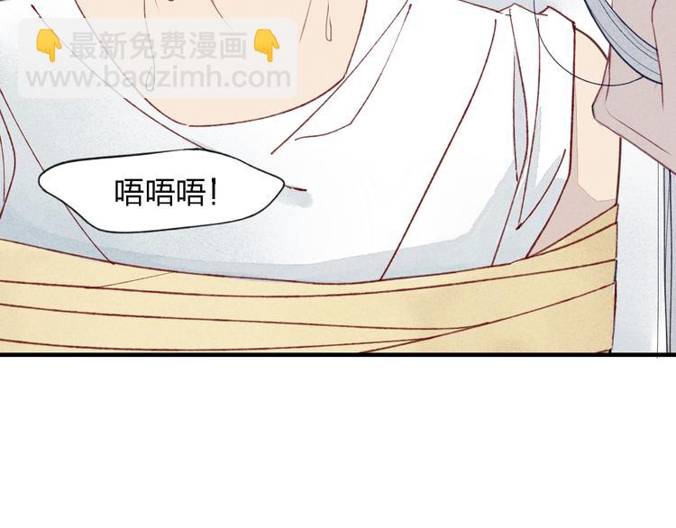第33话  谎言带来的伤害(1/2)-第34话