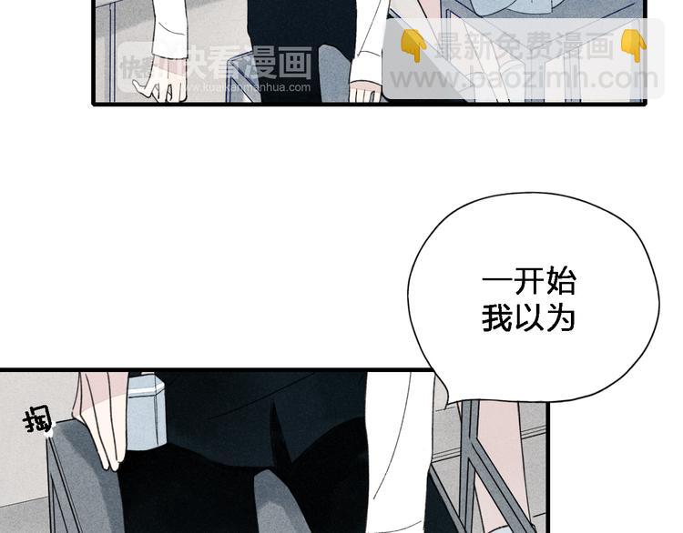 第35话  逞强(1/2)-第36话