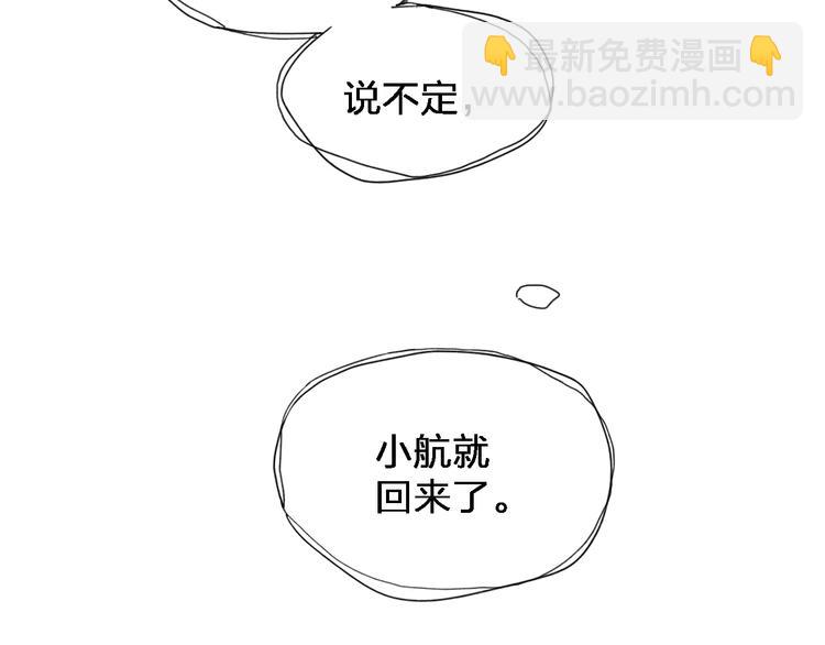 第35话  逞强(1/2)-第36话