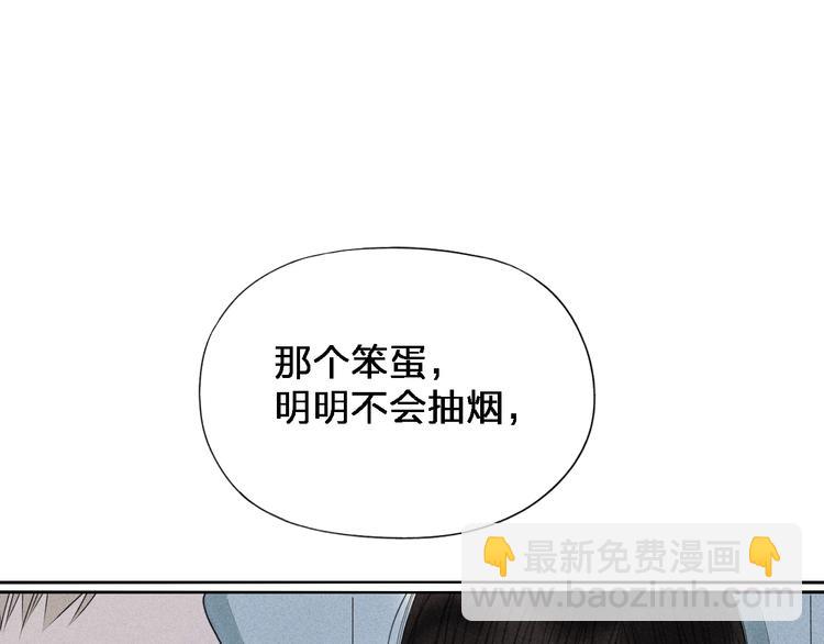 第35话  逞强(1/2)-第36话