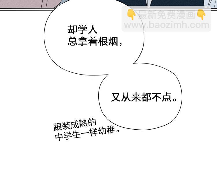 第35话  逞强(1/2)-第36话