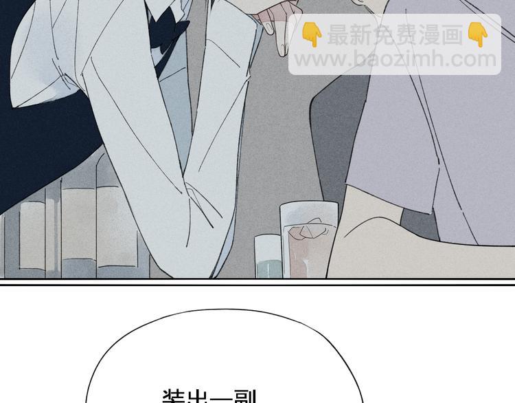 第35话  逞强(1/2)-第36话