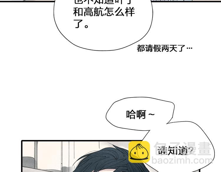 第35话  逞强(1/2)-第36话