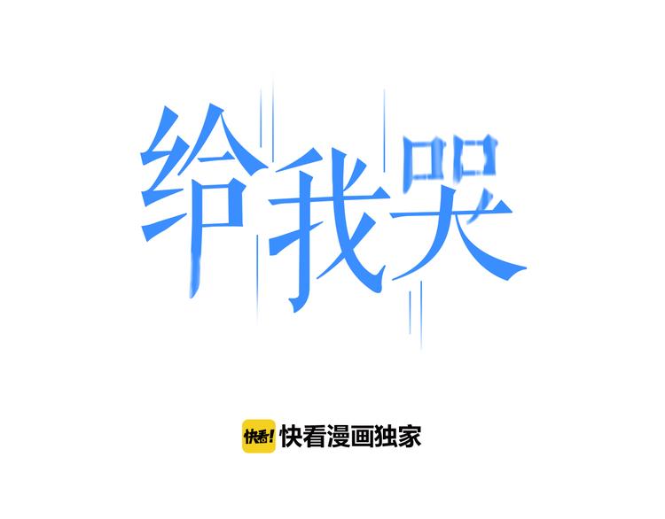 第37话  求爱秘诀-第38话