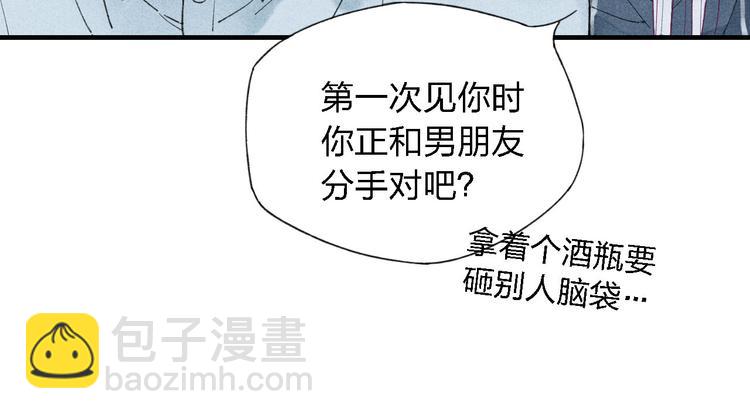 第37话  求爱秘诀-第38话