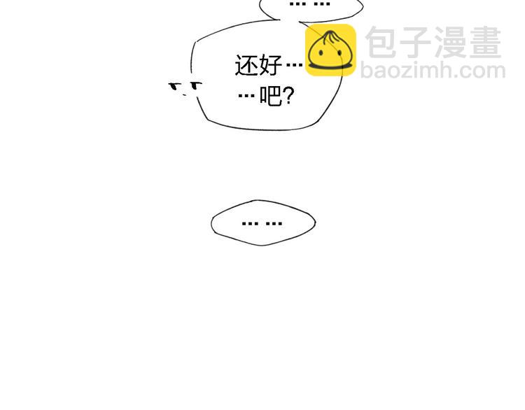 第37话  求爱秘诀-第38话