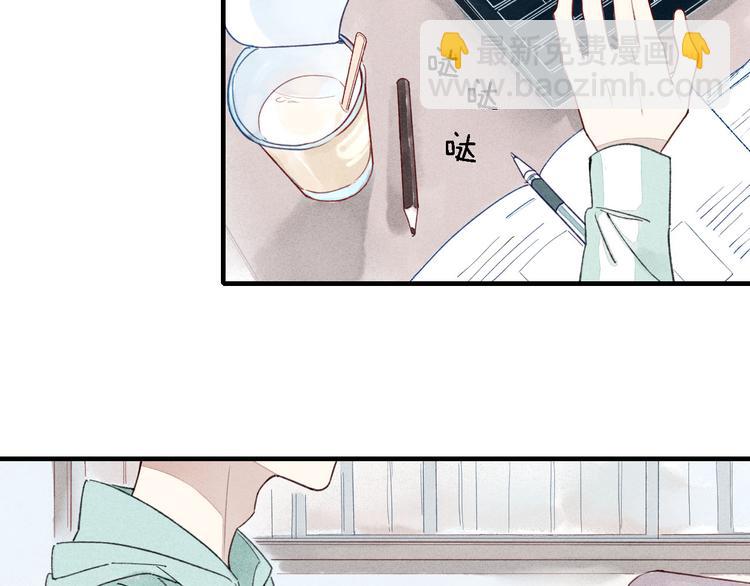 第37话  求爱秘诀-第38话