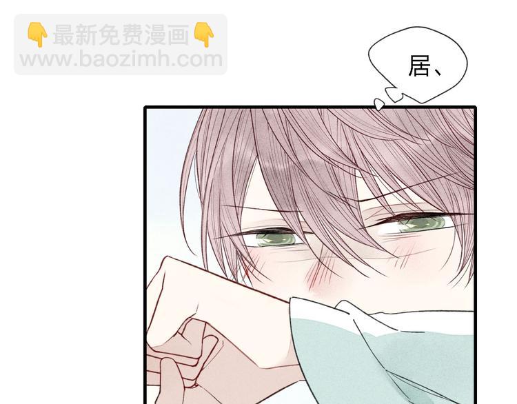 第37话  求爱秘诀-第38话