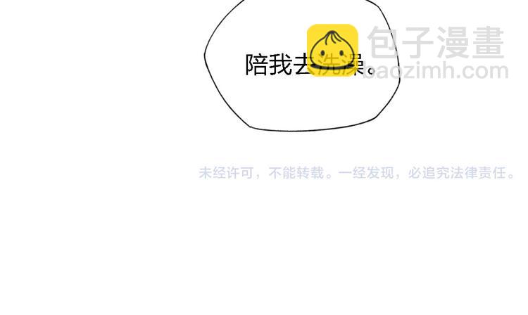 第37话  求爱秘诀-第38话