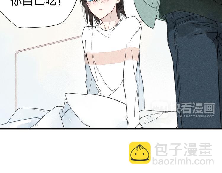 第37话  求爱秘诀-第38话