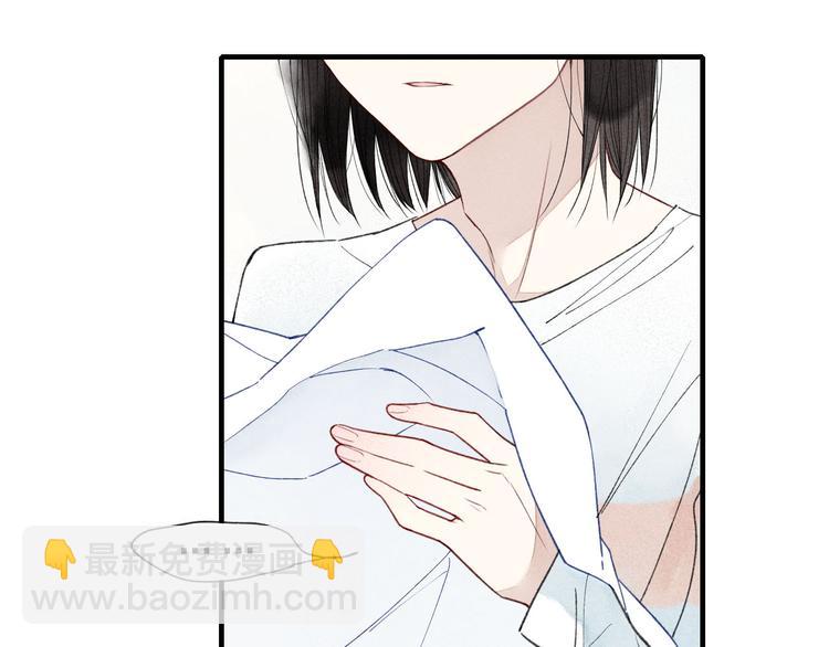 第37话  求爱秘诀-第38话