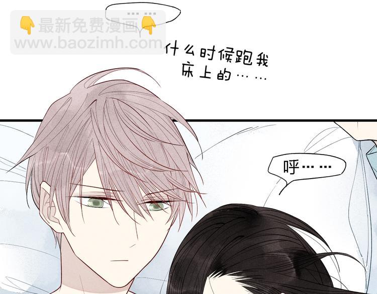 第39话  你变得不一样了-第40话