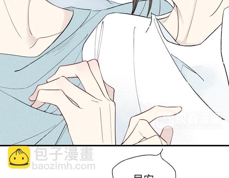 第39话  你变得不一样了-第40话
