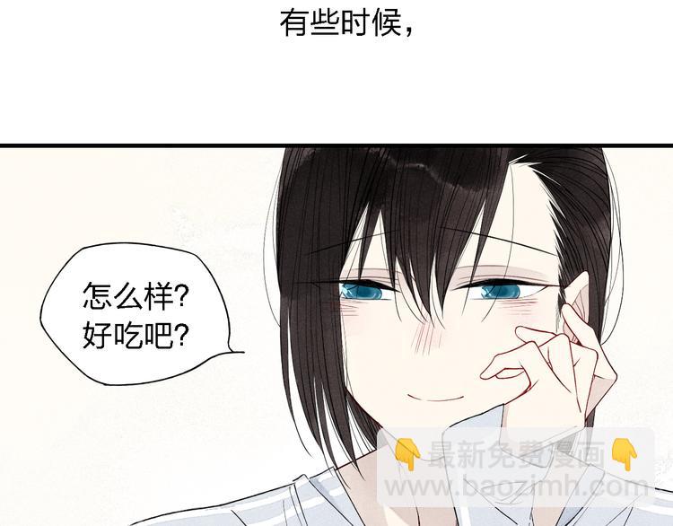 第39话  你变得不一样了-第40话