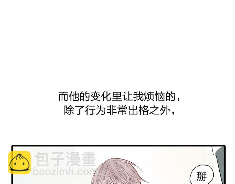 第39话  你变得不一样了-第40话