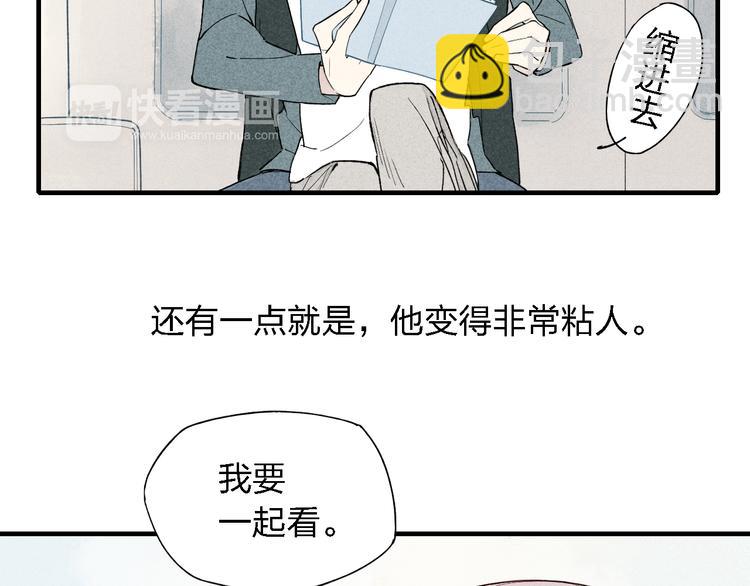 第39话  你变得不一样了-第40话