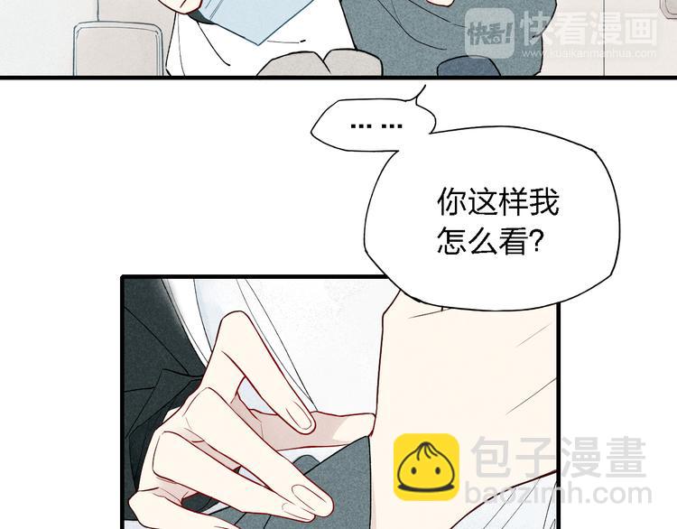 第39话  你变得不一样了-第40话
