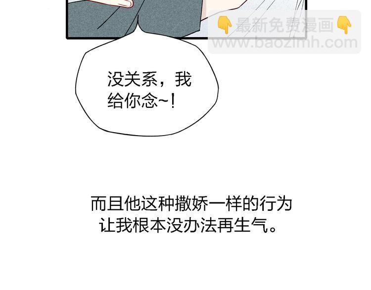 第39话  你变得不一样了-第40话