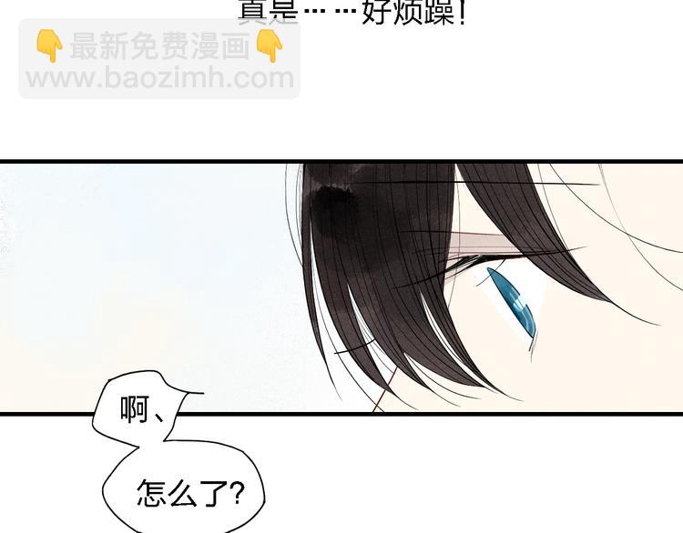 第39话  你变得不一样了-第40话