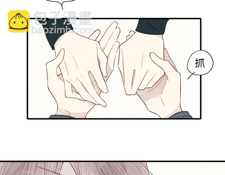 第39话  你变得不一样了-第40话