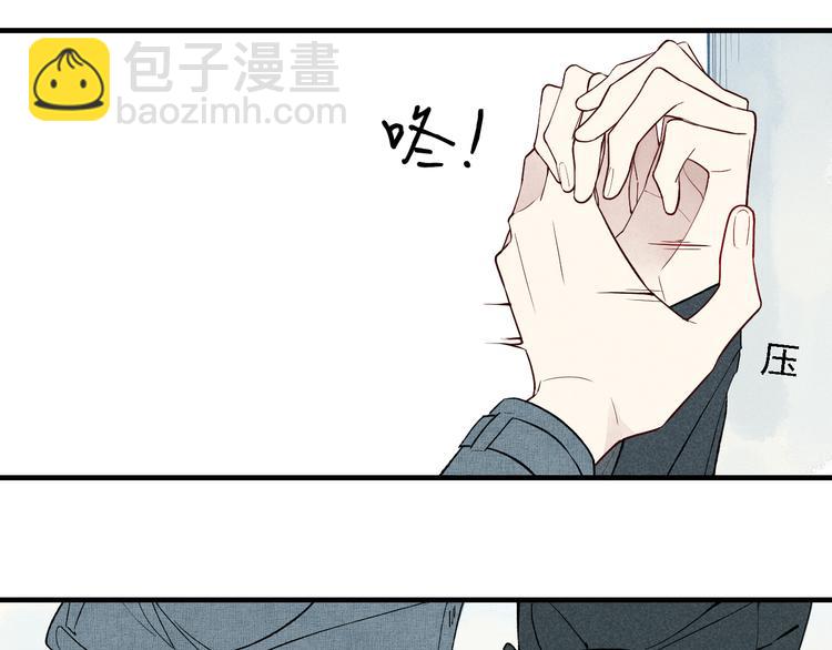 第39话  你变得不一样了-第40话