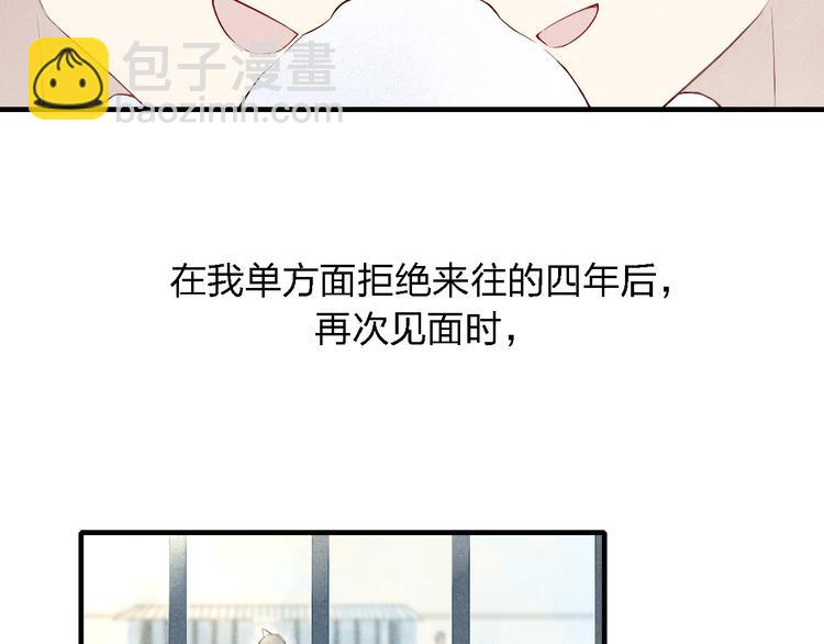 第39话  你变得不一样了-第40话