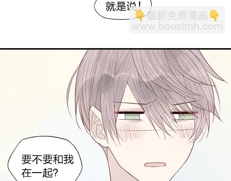 第41话  变相告白-第42话