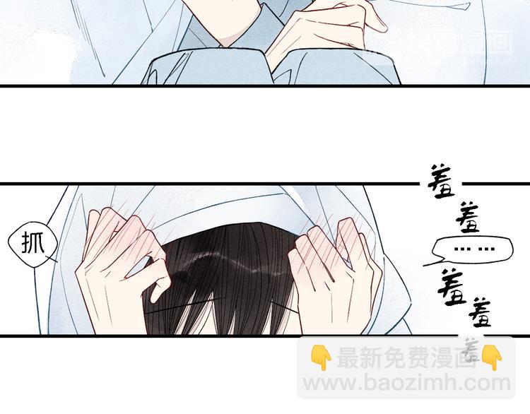 第41话  变相告白-第42话