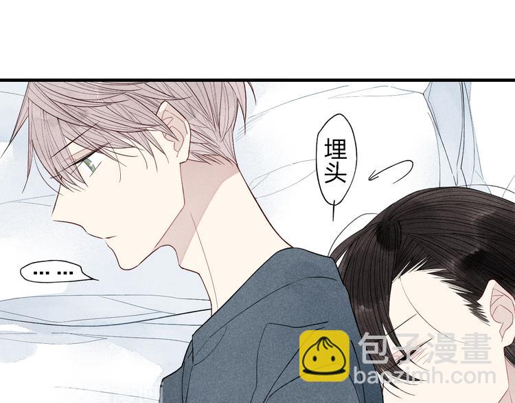 第41话  变相告白-第42话