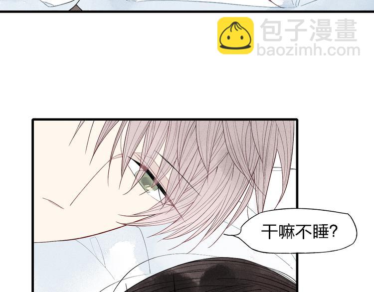第41话  变相告白-第42话