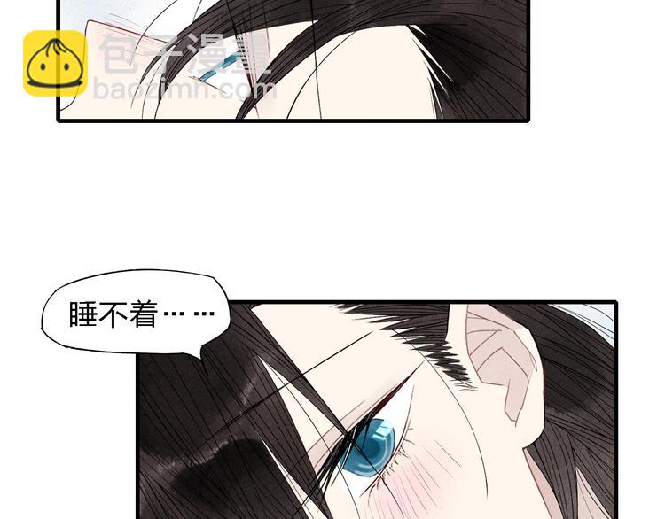 第41话  变相告白-第42话