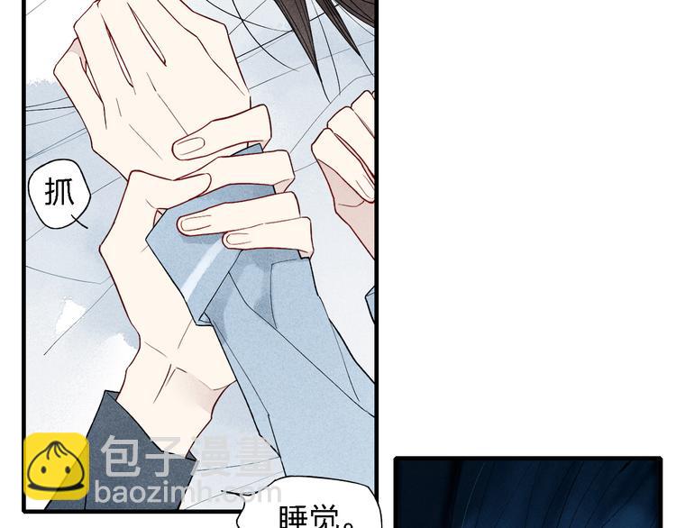 第41话  变相告白-第42话