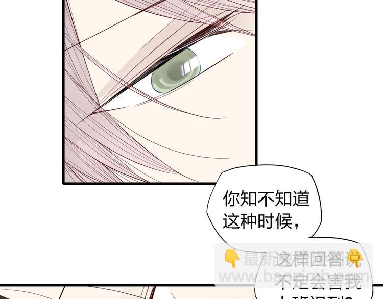 第41话  变相告白-第42话